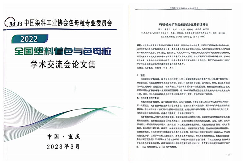 光影魔术手拼图.jpg